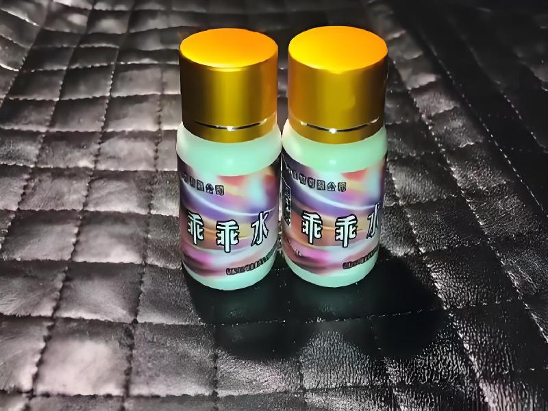 乖乖失忆药9347-UkA型号