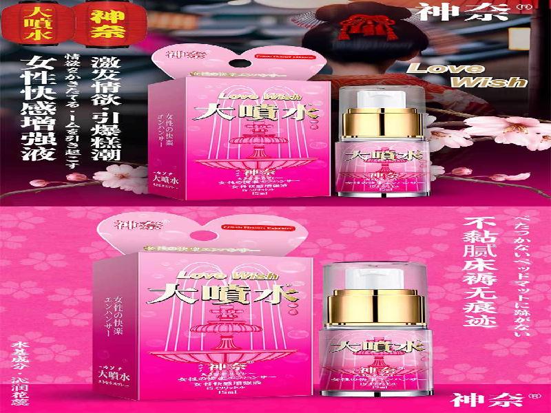 乖乖失忆药7417-fVZ型号